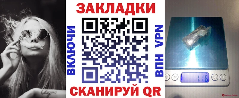 Где можно купить наркотики Троицк COCAIN  ТГК  Меф  Альфа ПВП  АМФЕТАМИН 