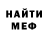 МЕТАДОН белоснежный DARK LEON4IK
