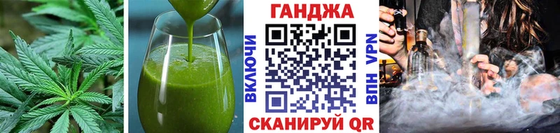 Еда ТГК марихуана  как найти закладки  Троицк 