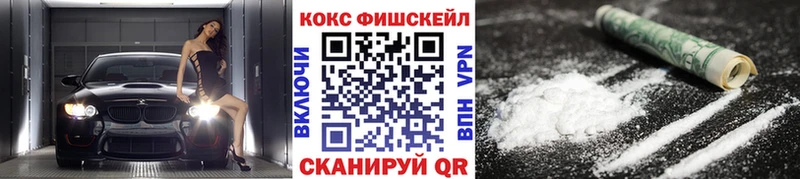 Cocaine Перу  Троицк 