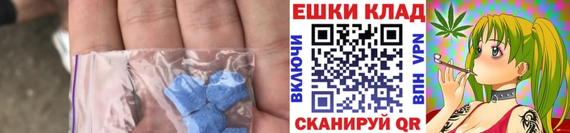 ЭКСТАЗИ TESLA  Троицк 
