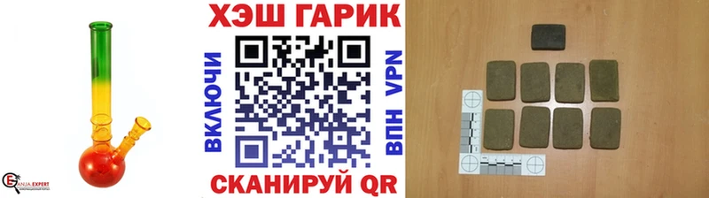 ГАШИШ 40% ТГК  где купить наркотик  МЕГА ССЫЛКА  Троицк 