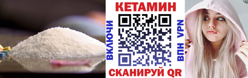 Кетамин ketamine  blacksprut рабочий сайт  Троицк 