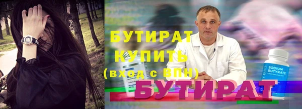 мяу мяу кристалл Богородск