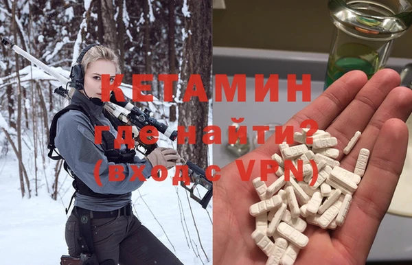 экстази Зерноград