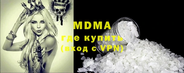 соль ск Семёнов