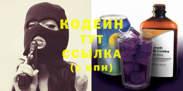 винт Зеленодольск