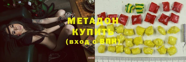 спайс Богородицк