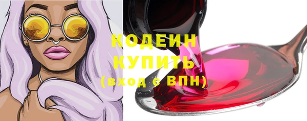мяу мяу кристалл Богородск