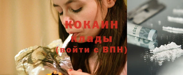 мяу мяу кристалл Богородск