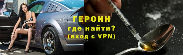мяу мяу кристалл Богородск