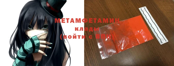 мяу мяу кристалл Богородск
