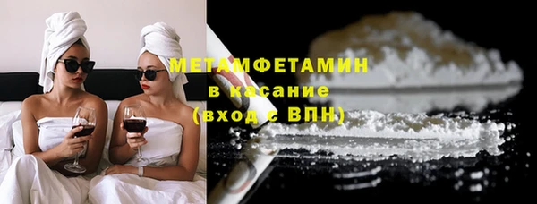 мяу мяу кристалл Богородск
