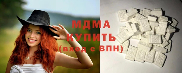 мескалин Белокуриха
