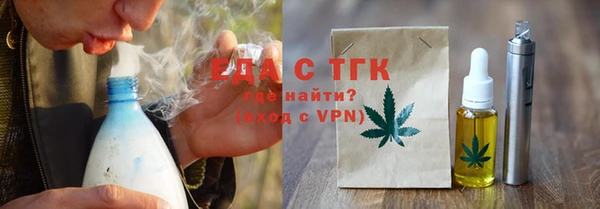 спайс Богородицк