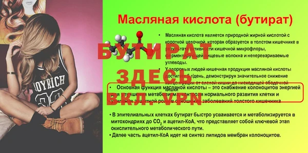 мяу мяу кристалл Богородск