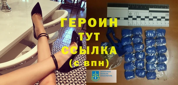 мяу мяу кристалл Богородск