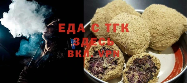 спайс Богородицк