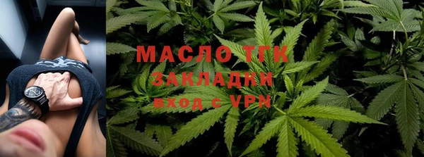 мяу мяу кристалл Богородск