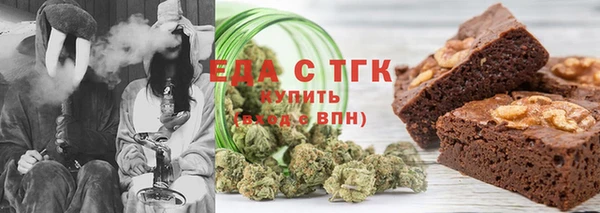 спайс Богородицк