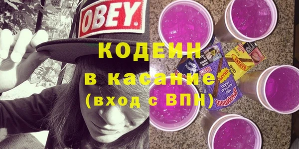спайс Богородицк