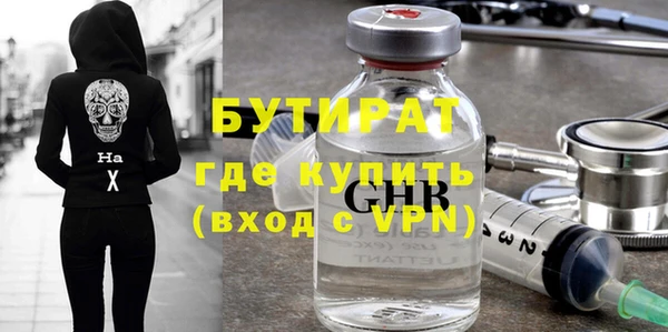 спайс Богородицк