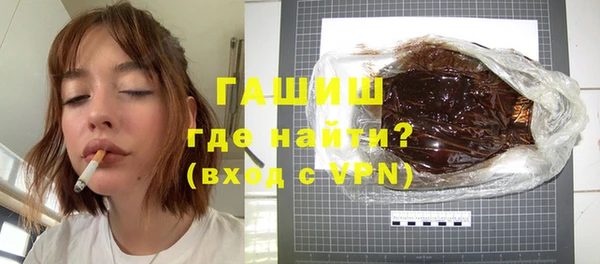 спайс Богородицк