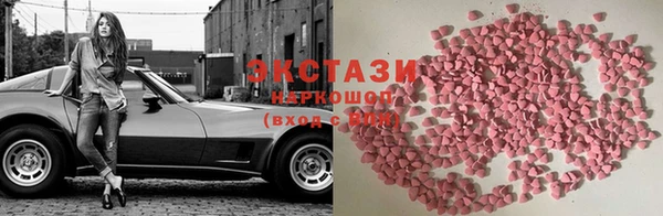 мяу мяу кристалл Богородск
