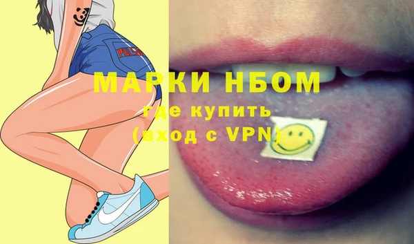 альфа пвп VHQ Зеленокумск