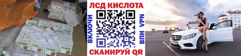 продажа наркотиков  Троицк  ЛСД экстази ecstasy 