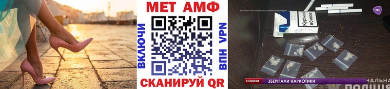 наркотики  Троицк  гидра маркетплейс  Первитин винт 