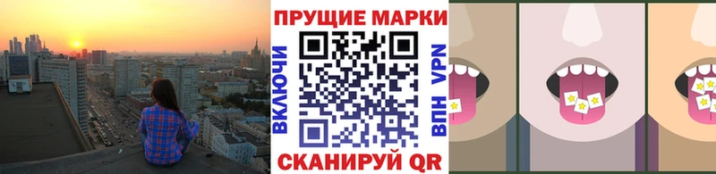 Наркотические марки 1,5мг  купить  сайты  МЕГА маркетплейс  Троицк 