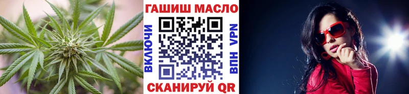 хочу   Троицк  Дистиллят ТГК вейп 